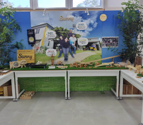 展示会　in  おきなわ工芸の杜