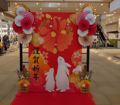 迎春フォトブース