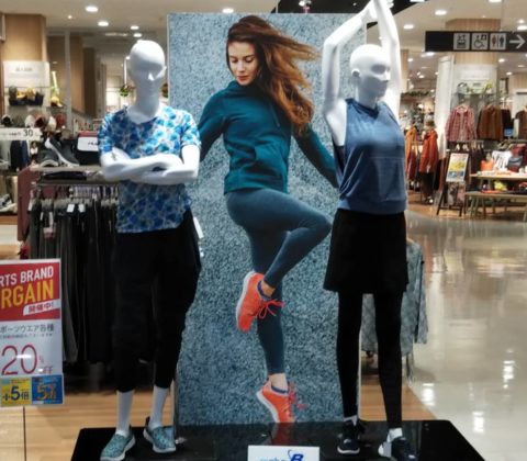 スポーツウェア　VP