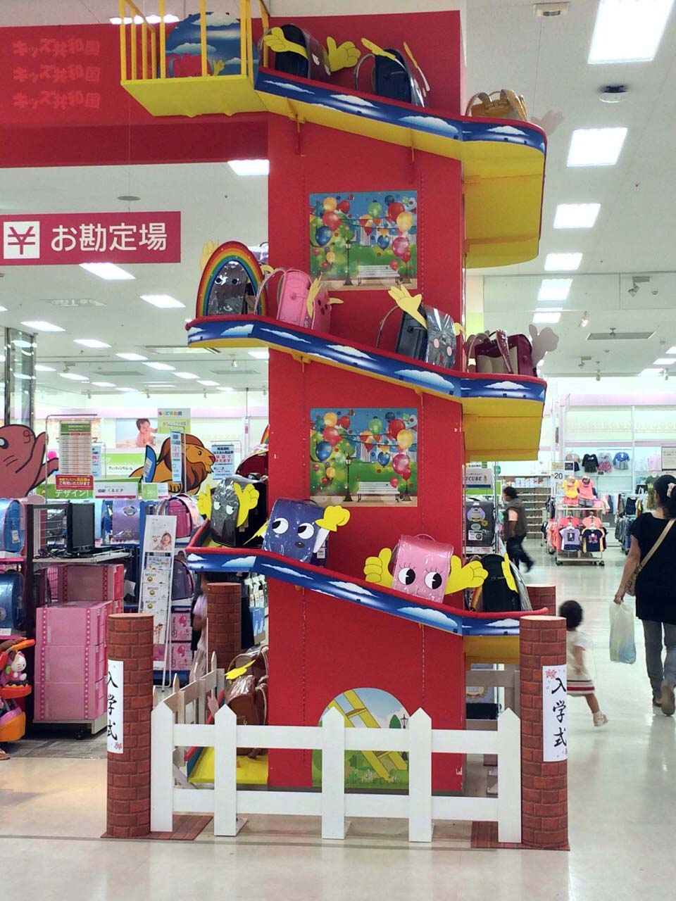 ショッピングモール　ランドセル展示