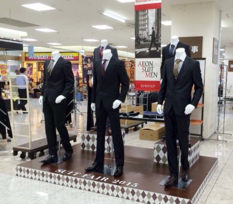 ショッピングモール　ビジネスフェア