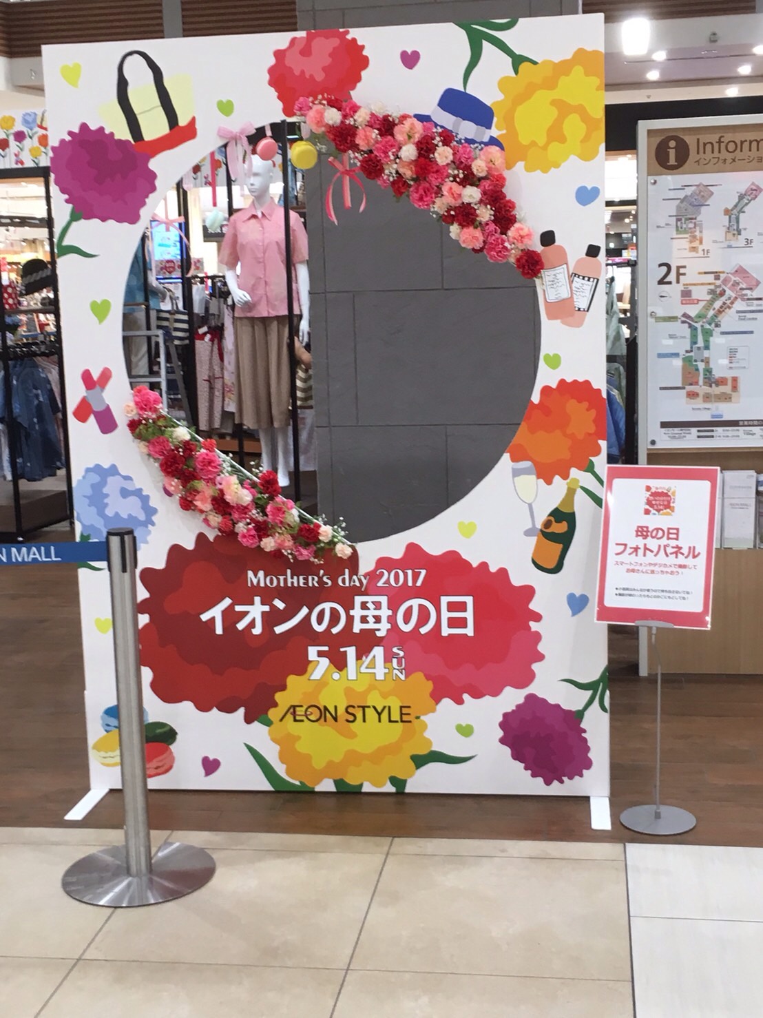 フォトパネル