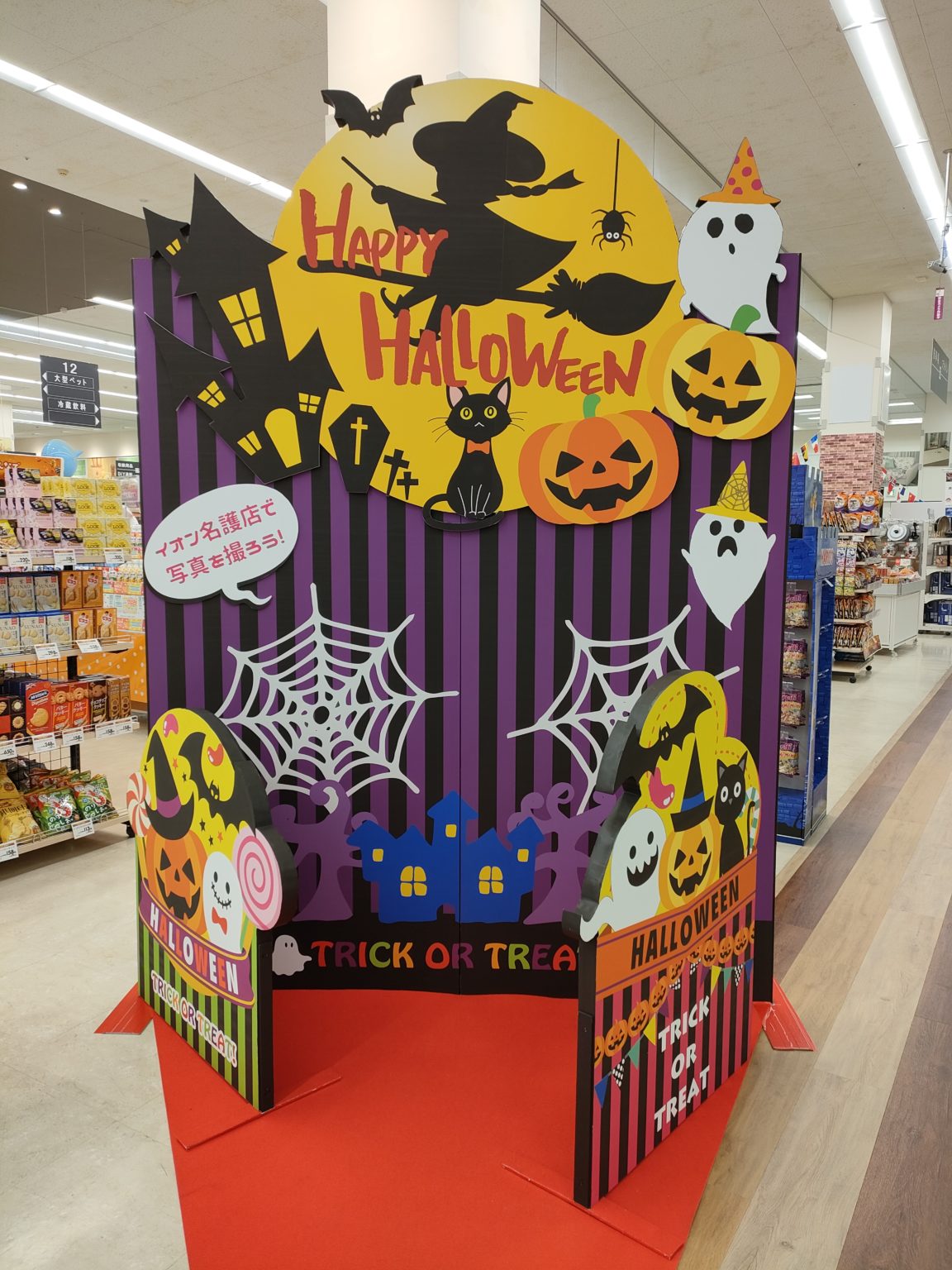 ハロウィン　フォトパネル