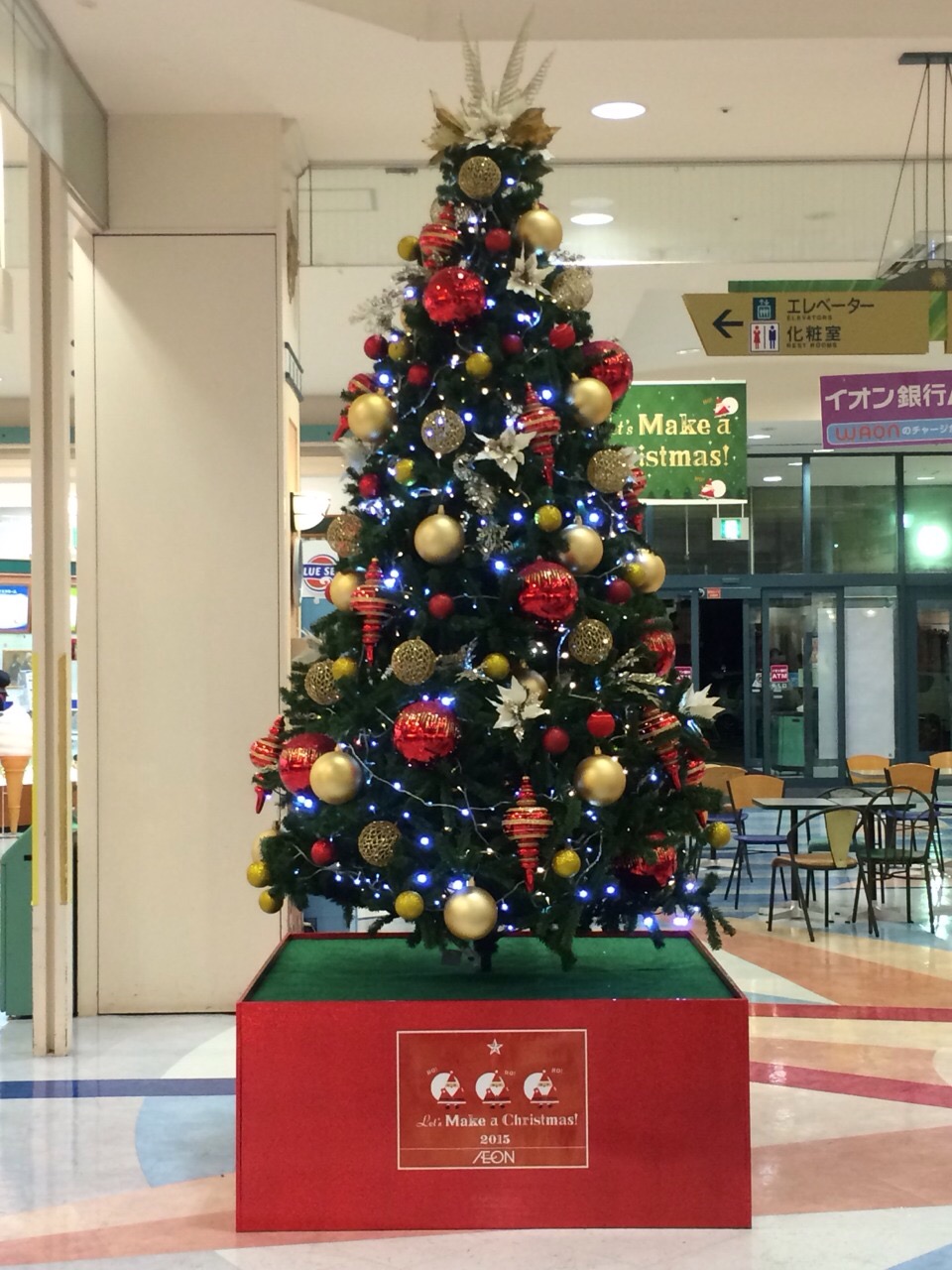 ショッピングモール　クリスマスツリー