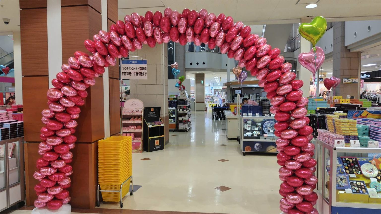 バレンタインバルーン